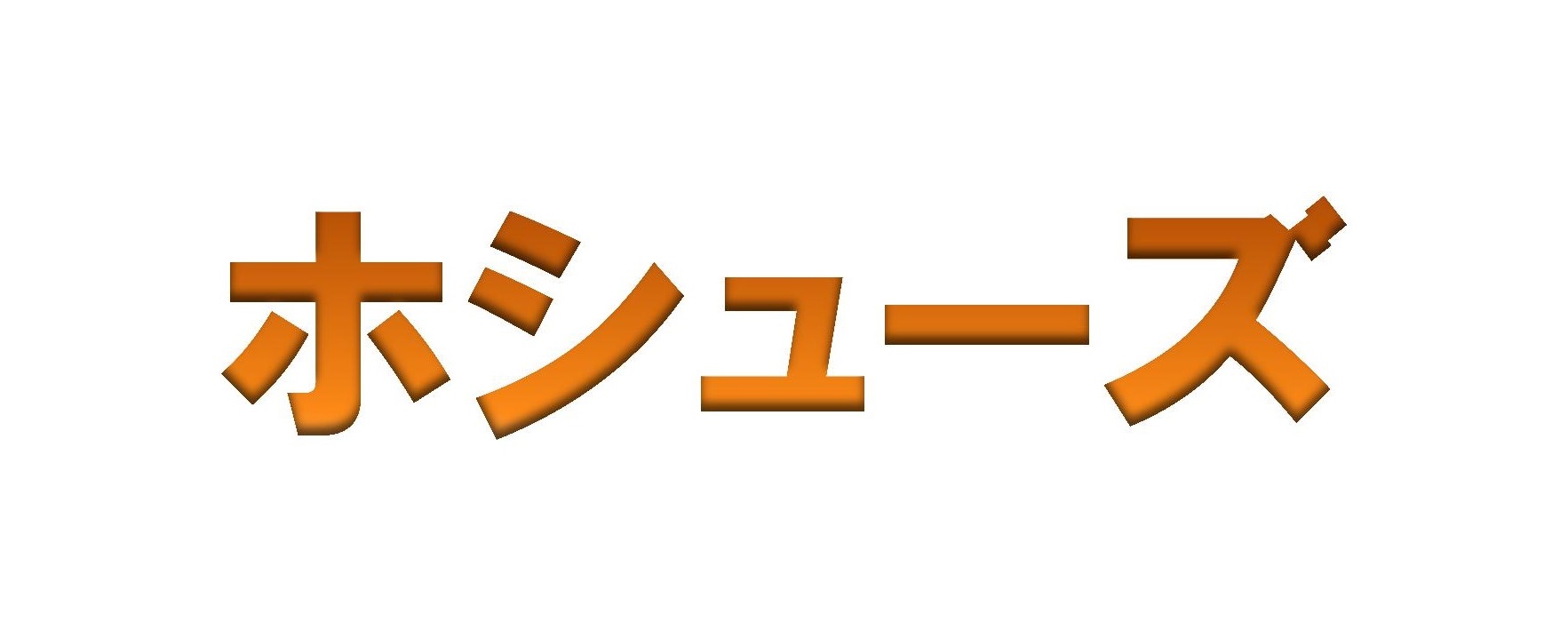 株式会社エルグベンチャーズ 新着情報