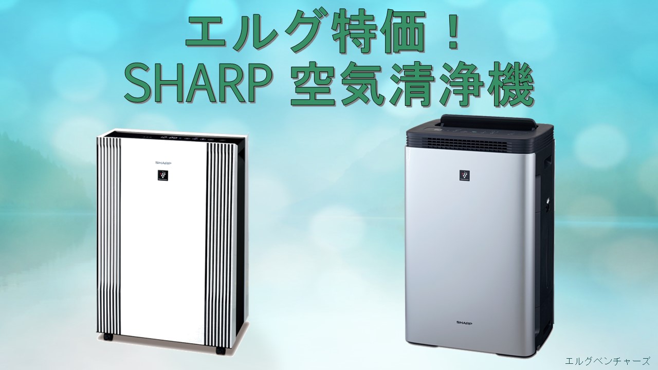 SHARP 空気清浄機 KC-R50-W ホワイト 2024年購入（Amazon | シャープ 